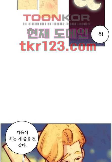 공기심장 40화 32