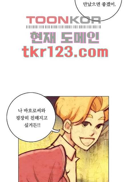 공기심장 40화 35