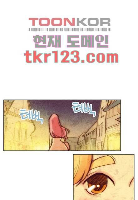 공기심장 40화 40