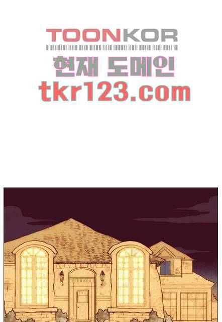 공기심장 40화 42