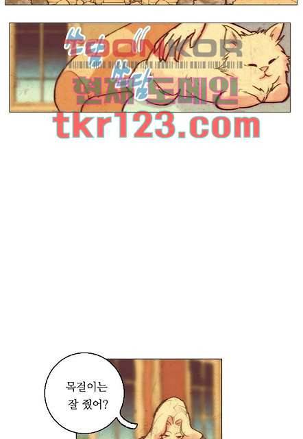 공기심장 40화 43