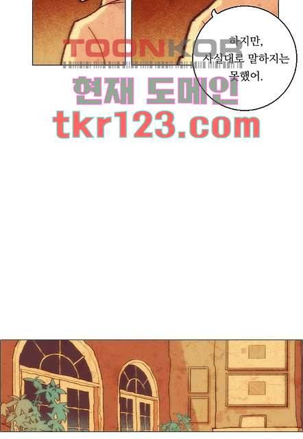 공기심장 40화 45