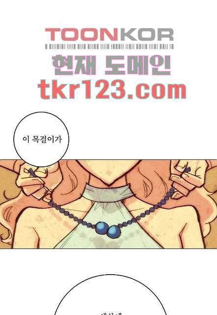 공기심장 40화 46