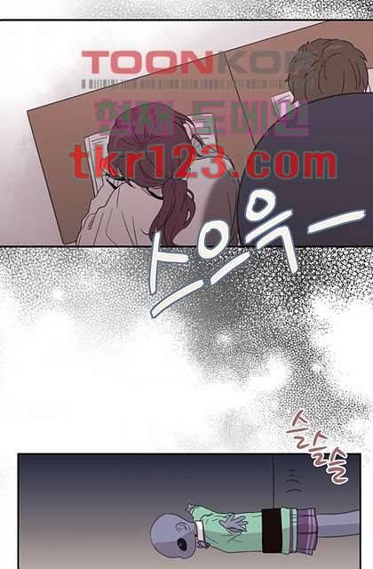 내 일진이 이렇게 귀여울리가 없어 38화 3