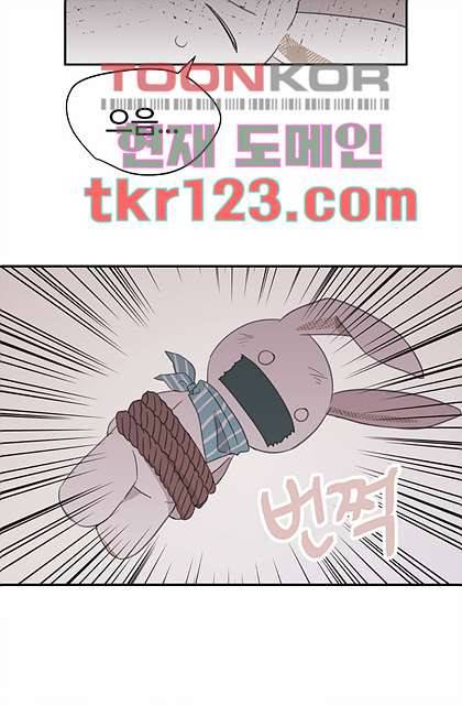 내 일진이 이렇게 귀여울리가 없어 38화 11