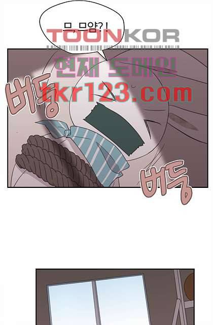 내 일진이 이렇게 귀여울리가 없어 38화 12