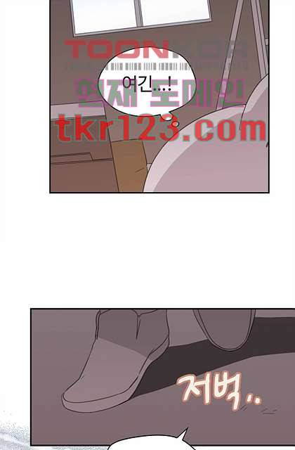내 일진이 이렇게 귀여울리가 없어 38화 13