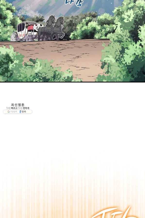 운빨 26화 2