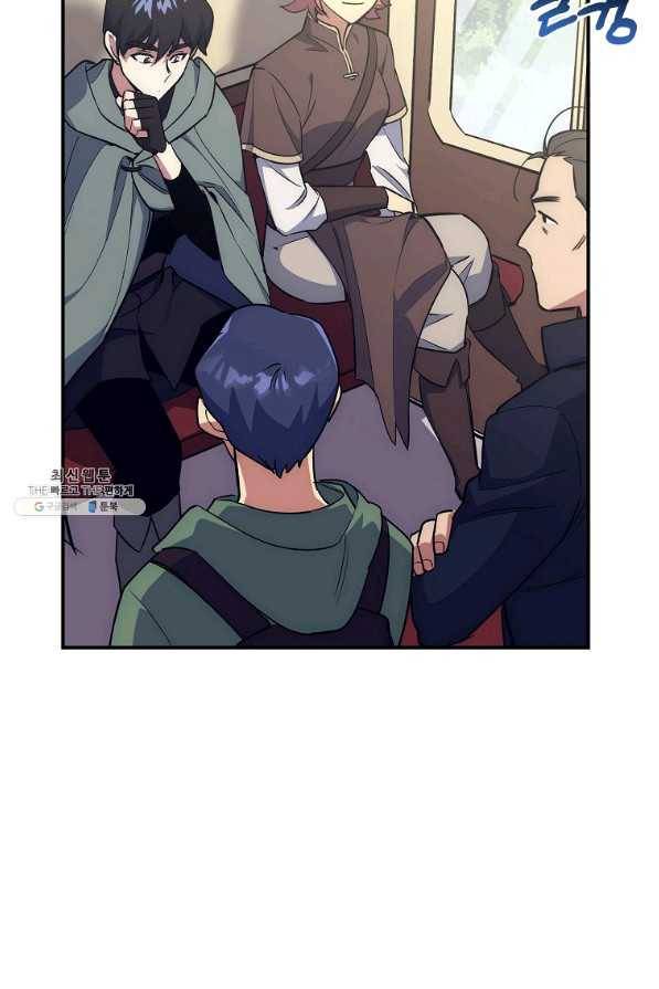 운빨 26화 5