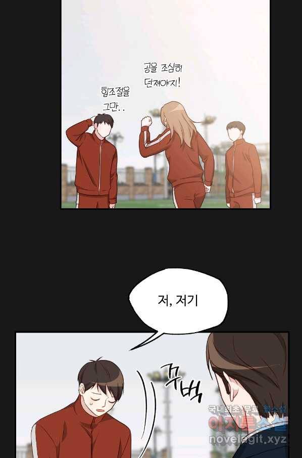 카니발 베이비 42화 7