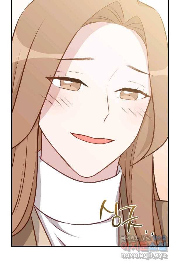 카니발 베이비 42화 23