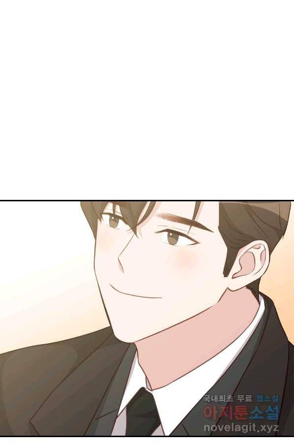 카니발 베이비 42화 24