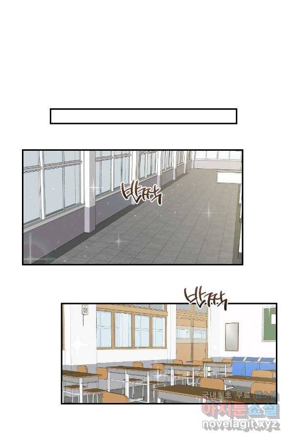 카니발 베이비 42화 54