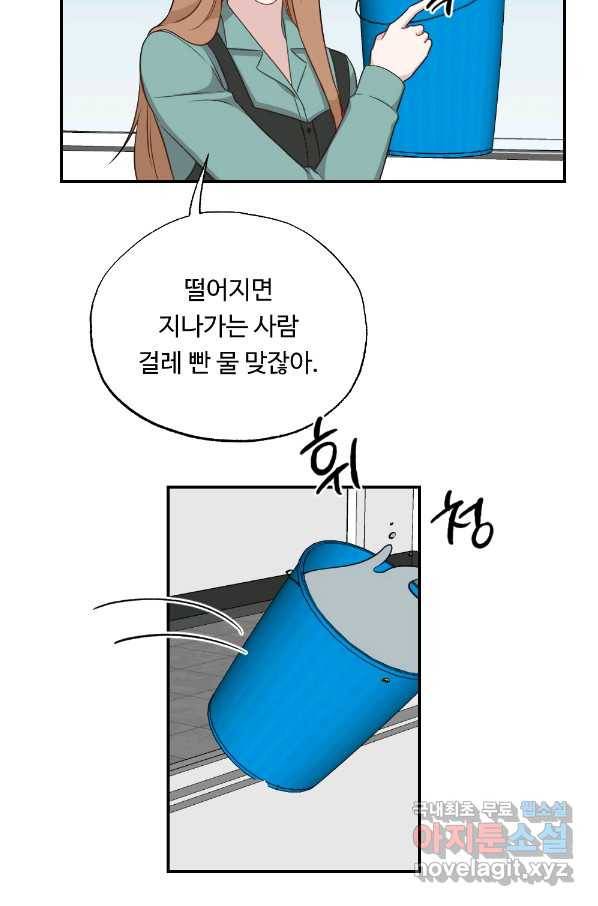 카니발 베이비 42화 58