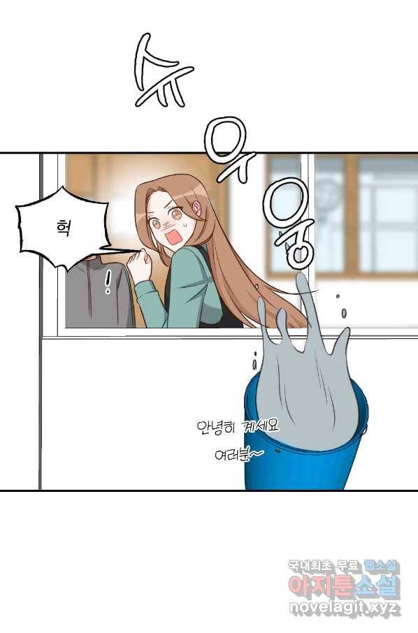 카니발 베이비 42화 59