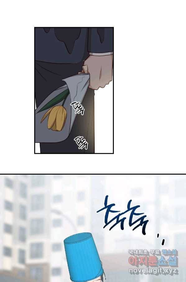 카니발 베이비 42화 64