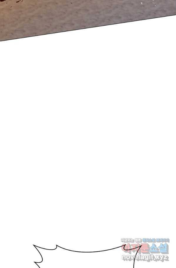악당의 미학 57화 84