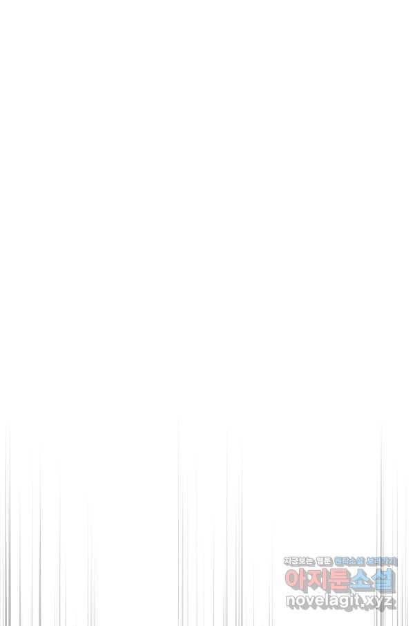 악당의 미학 57화 92