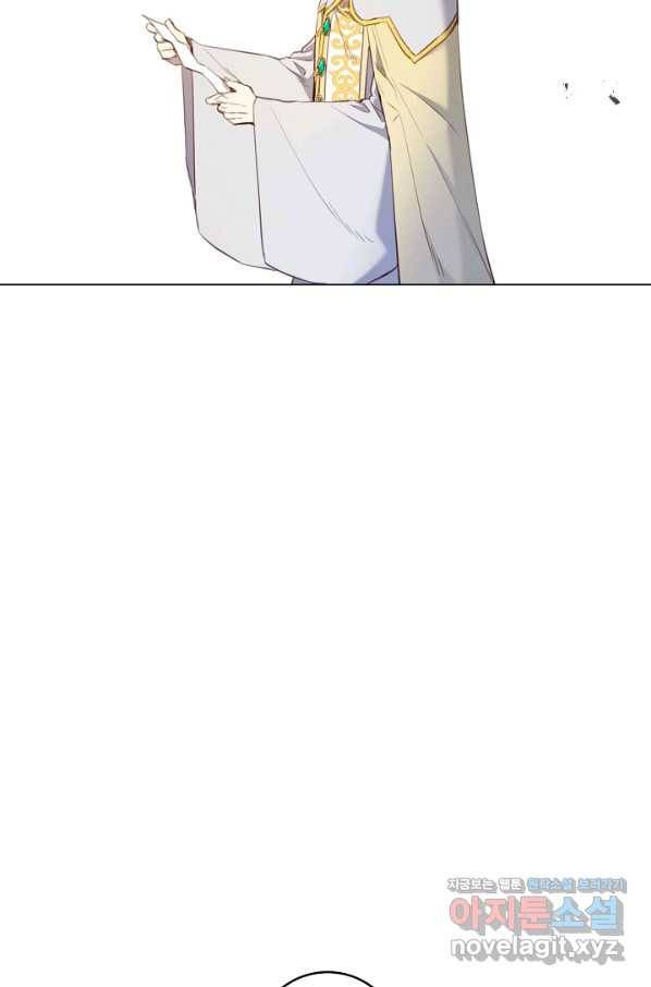 악당의 미학 57화 102