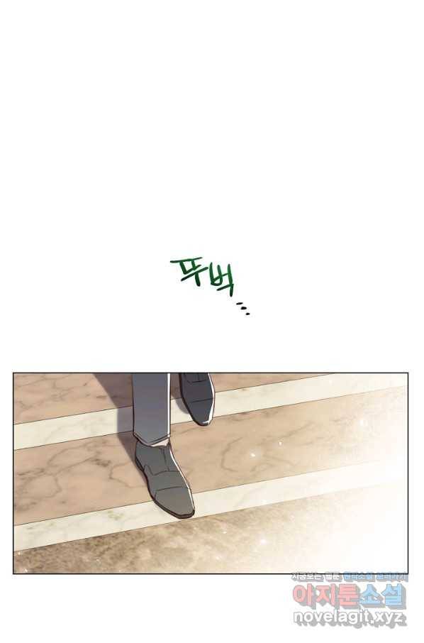 악당의 미학 57화 107