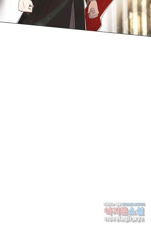 악당의 미학 57화 110