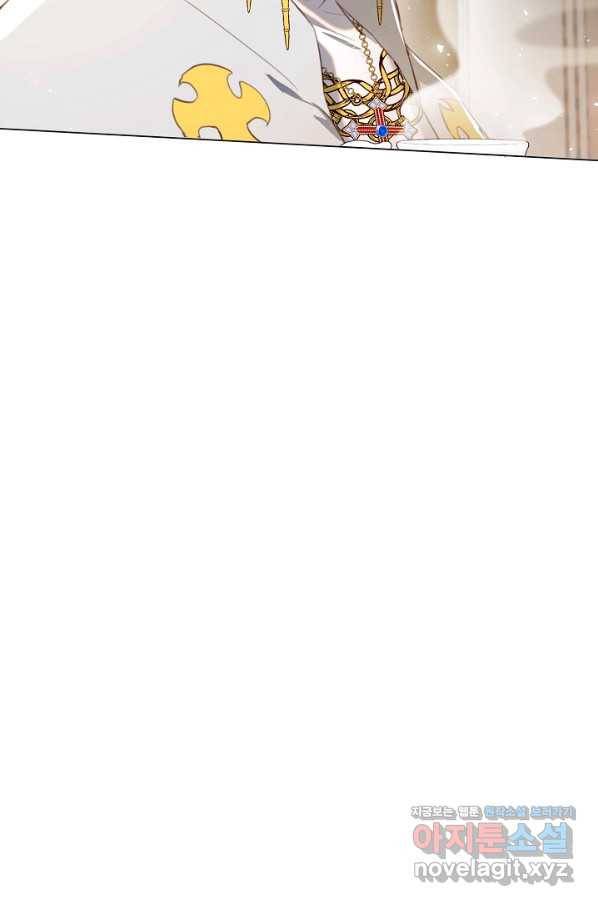 악당의 미학 57화 113