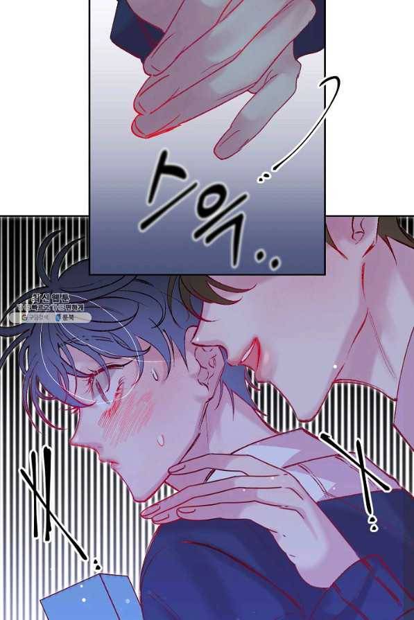 이 소설이 끝나기 전에, 시즌2 5화 11