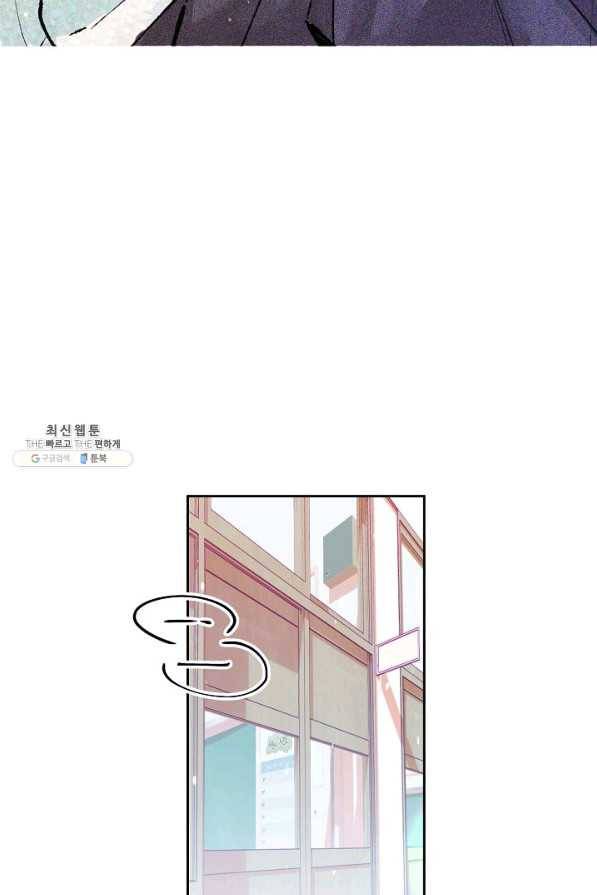 이 소설이 끝나기 전에, 시즌2 5화 25