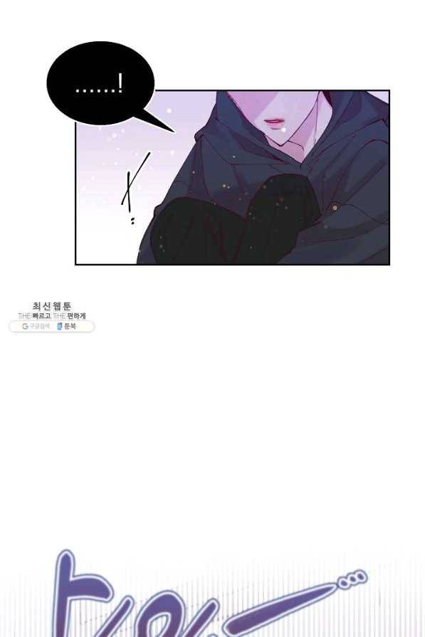 이 소설이 끝나기 전에, 시즌2 5화 34