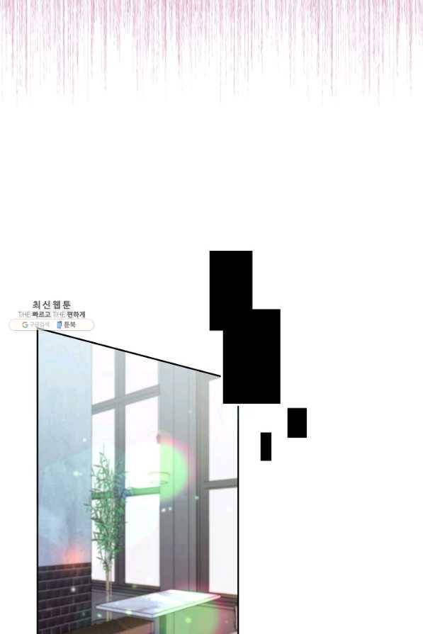 이 소설이 끝나기 전에, 시즌2 5화 50