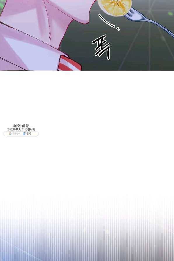 이 소설이 끝나기 전에, 시즌2 5화 65
