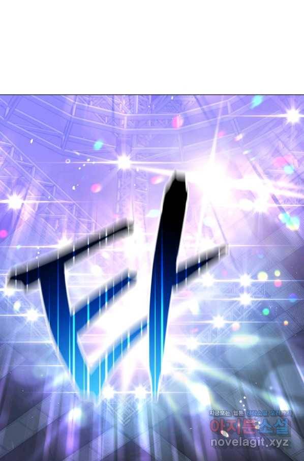 프로레슬링의 신 87화 2