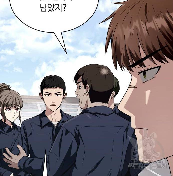 회귀한 천재 헌터의 슬기로운 청소생활 3화 25