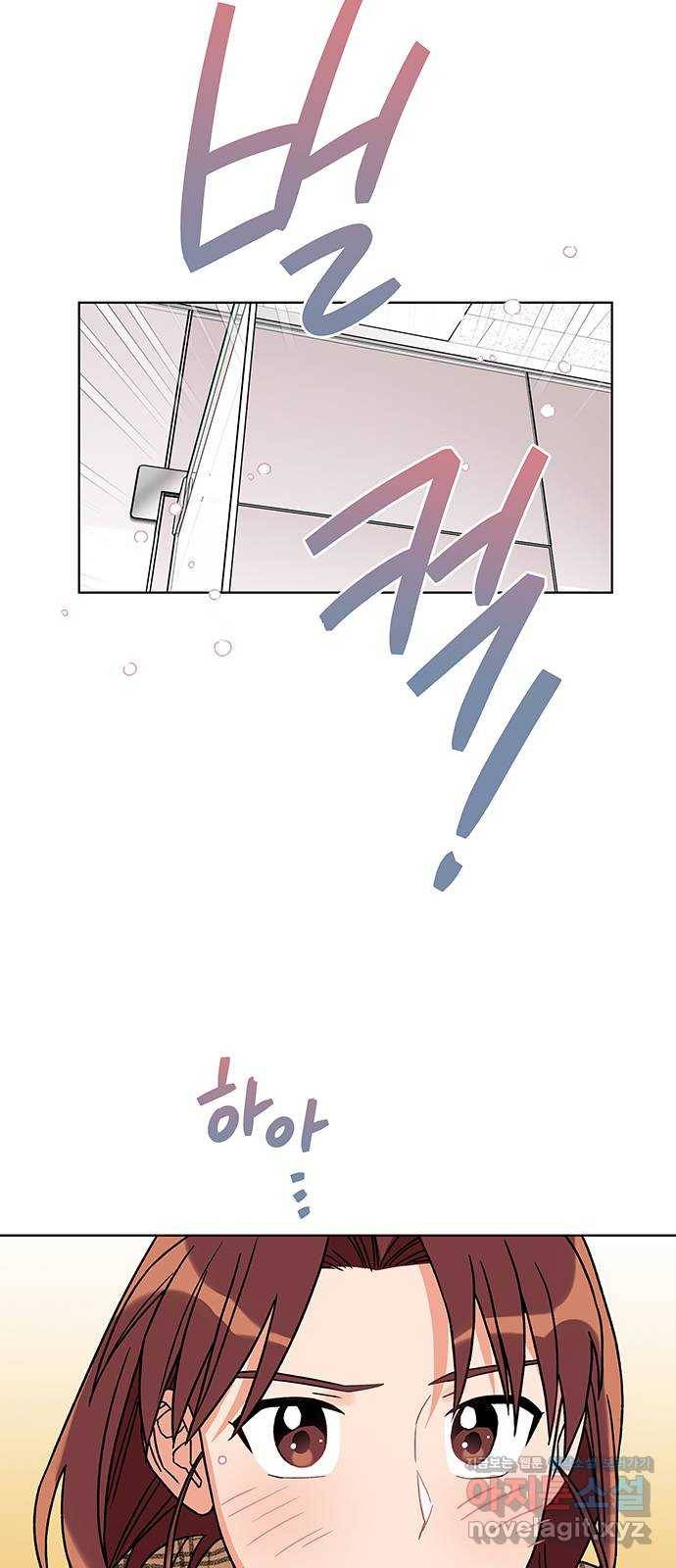 사랑하는 여배우들 8화 15