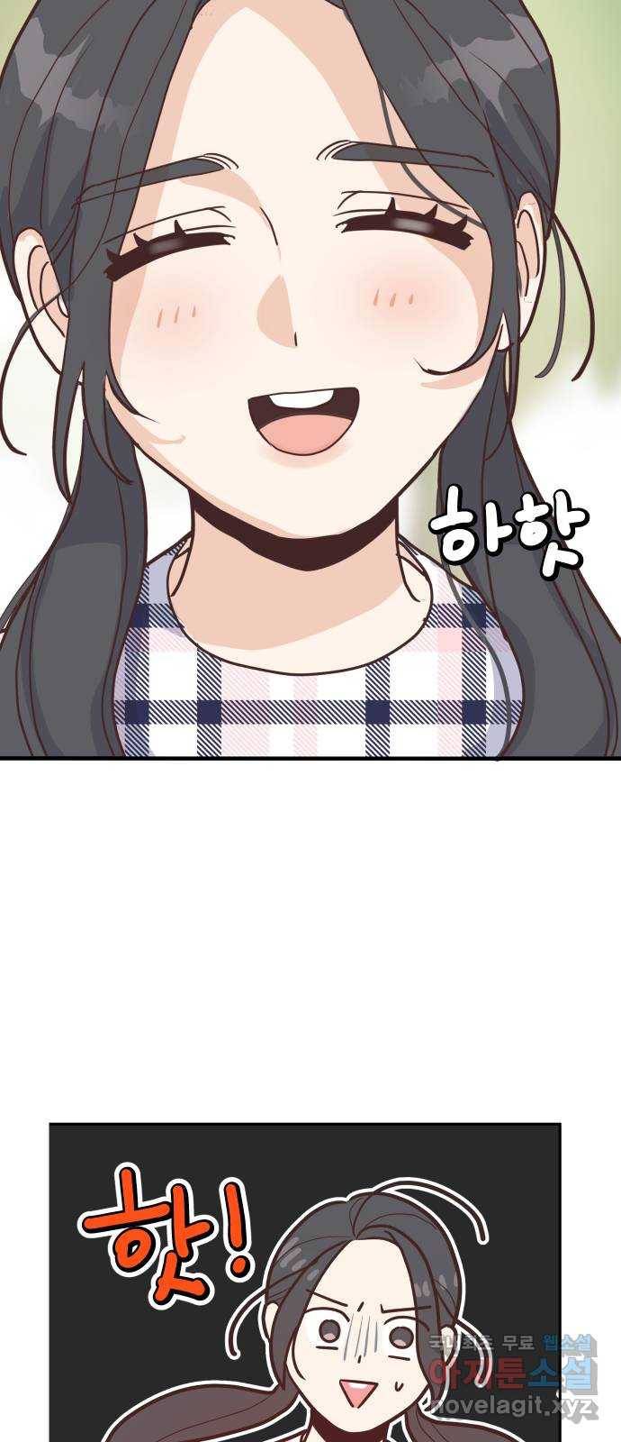 자취방 신선들 37. 백일몽 16