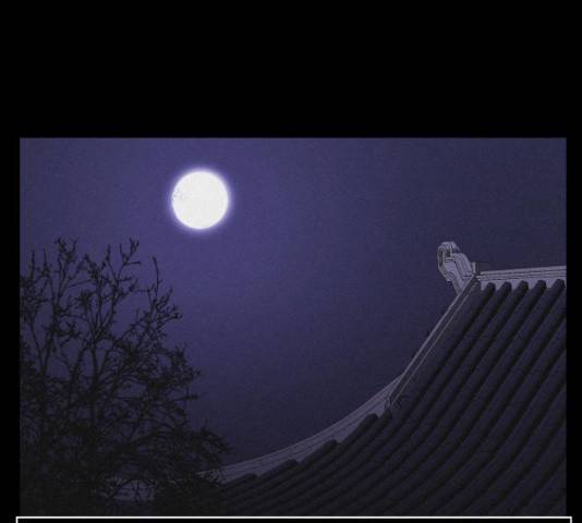 환상연가 34화 10