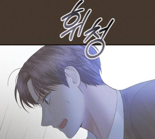 완벽한 결혼의 정석 54화 34