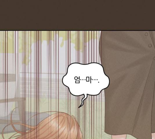완벽한 결혼의 정석 54화 92