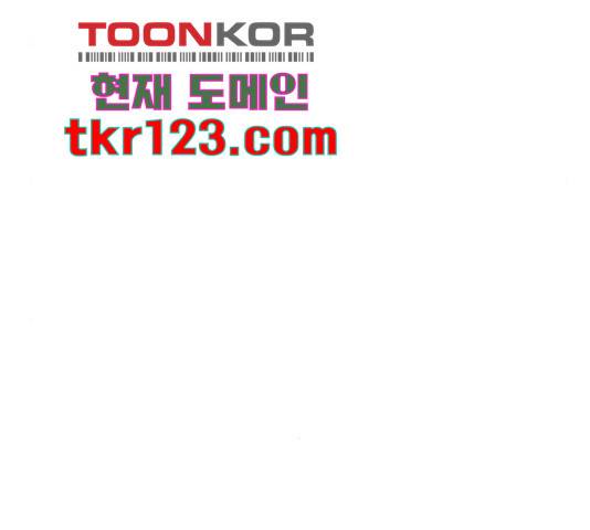 완벽한 결혼의 정석 54화 137