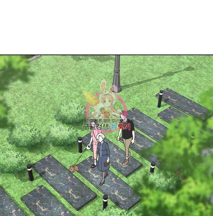 노답소녀 66화 1