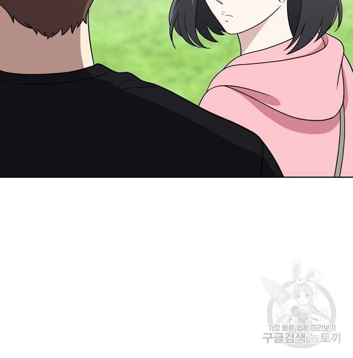 노답소녀 66화 20