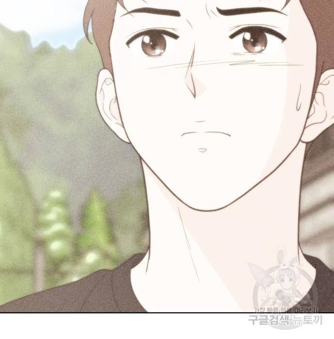 노답소녀 66화 23