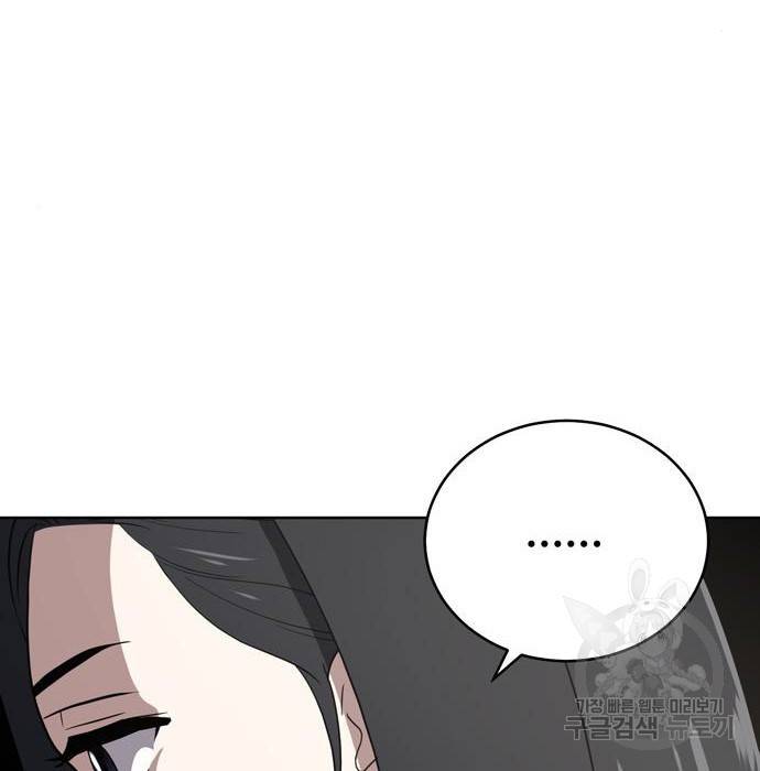노답소녀 66화 24