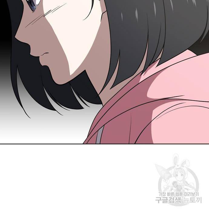 노답소녀 66화 25