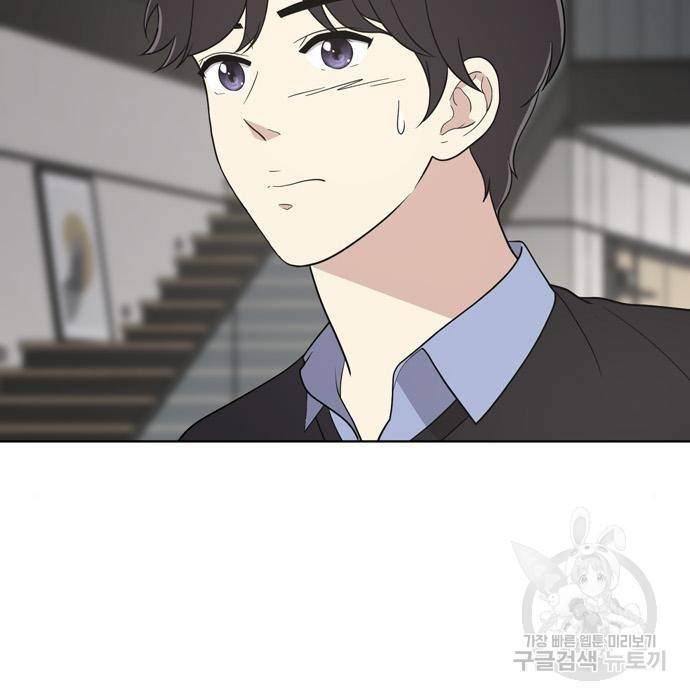 노답소녀 66화 41