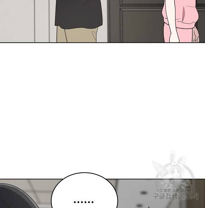 노답소녀 66화 65