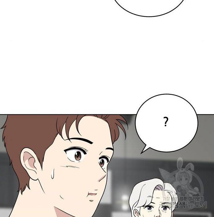 노답소녀 66화 80
