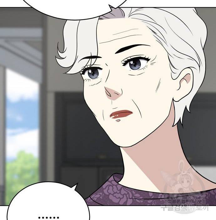 노답소녀 66화 84