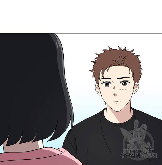 노답소녀 66화 93