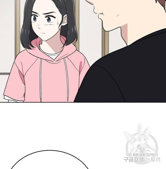 노답소녀 66화 102